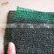Privacy fence net balcony Garden Green Fence Sun green shade Protection