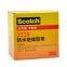 3M2228 waterproof insulating tape