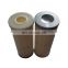 Cartridge filter 29545780 hydraulic oil filter element