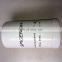 Industrial hydraulic oil filters element P765075 4209440