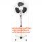Sibolux 16 inch electric plastic stand fan standing fan with cross base