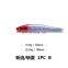 Amazon 9g 14g Wholesale ABS Plastic Long Casting Bass Fishing Best Quality Japan Minnow Lure