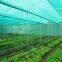 10 Years Green Agriculture Hdpe Sun Shade Net