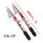 ultra light fishing rod spinning set prawn surf fishing rod blanks casting weight 7-8oz