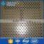 2016 new products perforated copper sheet