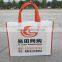 90g top quality custom foldable non woven garment gift bag