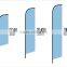Feather Advertising Sail Outdoor Banner Flag