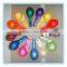 12inch 3.2g metallic latex baloon