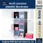 AL0030-8 DIY fashionable modern creative closet organizer ideas chest of drawers storage cabinet