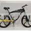 26" Complete Super Bike for 2 Stroke And 4 Stroke Engine Kit