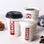 China Supplier High quolity Disposable Paper Cup