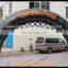 high quality china cheap inflatable running arch , leaping arches for sale