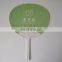 plastic advertising promotional promotional plastic hand fan