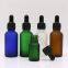 10ml 30ml Blue Green Amber Frosted Glass Essential Oil Bottles with Cap