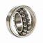 Timken 64450 Bearing