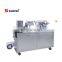 DPP80 Fully Automatic Price Tablet Capsule Blister Packing Machine automatic blister packing machine