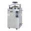 sterilization equipments cylindrical pressure steam sterilizer with an electrical heater