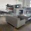 Factory hot-selling products pillow packaging machine vegetable fruit packaging machine production debugging more convenient