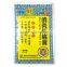 NewFine Chinese Manufacturer Relieve Muscle Soreness Treatment Pain Patch