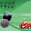 Solar power Multipoint Bluetooth Handsfree Car Kit Speakerphone with LCD display