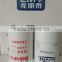 China factory hot sell fuel system fuel filter 8000723C1