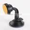 Super Strong Sticky 360 degree magnetic suction cup holders for GPS/Iphone/Samsung