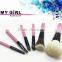 MY GIRL Hot Selling Cosmetic Brush Profession Makeup Brush Low Price Packaging With Sexy Small Bag Hair Brush Holder