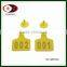 Animal & Poultry Husbandry Equipment Earcon