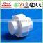 ISO4427 PPR pipe fittings Socket for connection water pipe