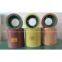rice rubber roller for rice mill