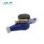 High precision Class C R160 multi jet water meter