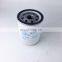 Engine parts lube oil filter element P559128