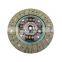 Best Price of Automatic Transmission Clutch Disc for Patrol Pickup KA24 3010031G02 30100OH601 30100T8003