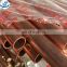 Copper Tube Electrolytic Copper Pipe 99.99% Manufacturer