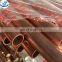 cheap price copper pipe 20mm 50mm price per meter