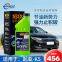 Baisifu?oil?saving?and?environmental?protection?liquid?The?car?    heats?up?fast