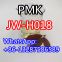 Supply high quality Pmk Ethyl Glycidate Pmk Oil CAS 28578-16-7 SG-T151