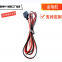 SOS buttons Power Wires SM-2PIN GPS cable wire Hrness