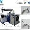 Alibaba Nd Yag Laser Welding 0.5HZ Machine For Sale From China Price Q Switched Laser Machine