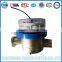 Brass Single Jet Water Meter With Pulse Output/Reed Switch