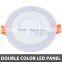 Faner Brand Two Colors 2 in 1 Round ul led panel light