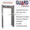 Security archway metal detector/Security Walk Through Metal Gates