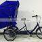 SH-T058 6-Speed Tricycle with Baby Seat and Rain Cover