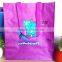 Promotional Recycled PP Woven Bag