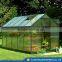 Aluminum Frame Greenhouse Glass Greenhouse Prefabricated Garden Greenhouses Greenhouse Design