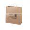 Nuts packing kraft paper bag, name print paper bag