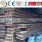 Hot rolled H beam H bar SS400 Q235B A36 S235JR