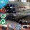 China Supplier steel I section beam sizes for sale A36 S235JR