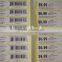 any shape and size high quality sticer label printing