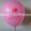 promotional ballons with logo printing